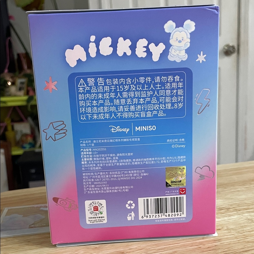 Miniso x Disney Mickey Head in the Clouds Plush Pendant - Long Track - Picture 4 of 5
